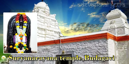 Budagavi Surya Temple